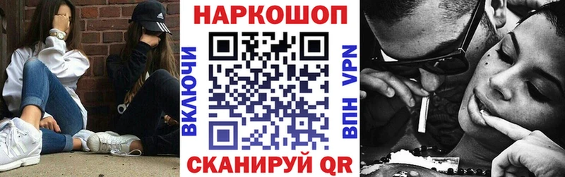 Где продают наркотики Ладушкин АМФ Меф
