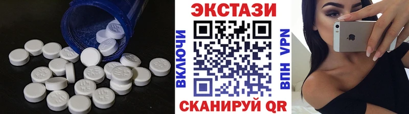 где купить наркоту  гидра   Экстази ешки  Ладушкин 