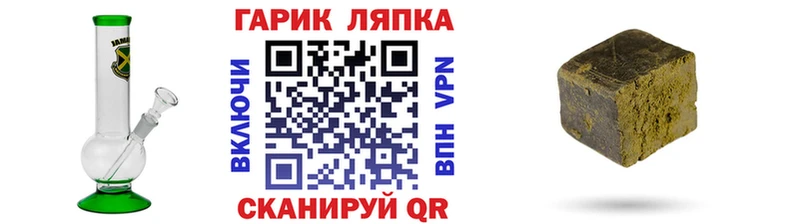 где найти наркотики  Ладушкин  Гашиш Изолятор 