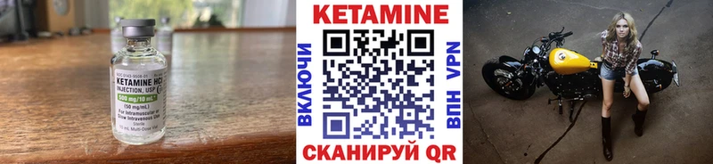 закладка  Ладушкин  Кетамин ketamine 