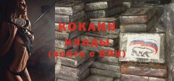 MDMA Красноперекопск