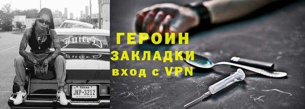 амфетамин Кодинск