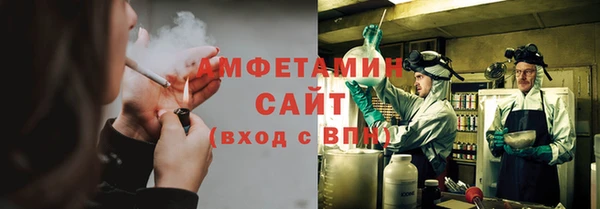 прущая мука Куйбышев
