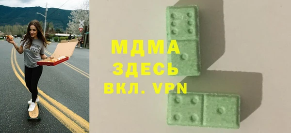 MDMA Красноперекопск