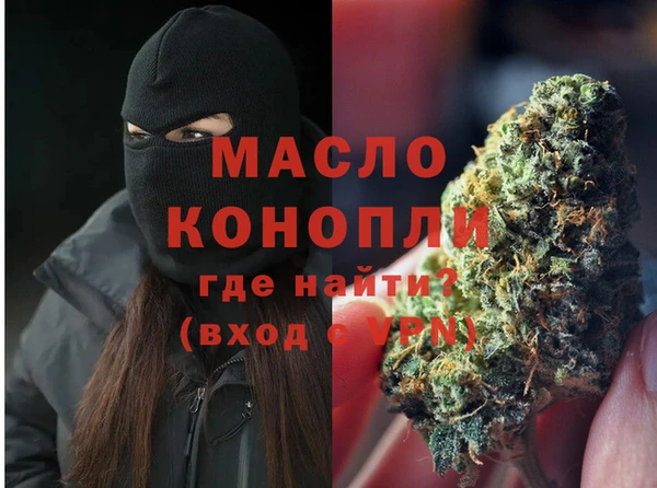 MDMA Красноперекопск