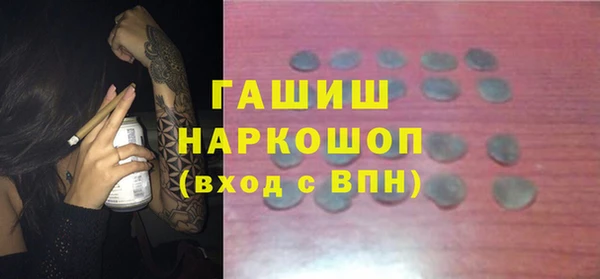 трава Пестово