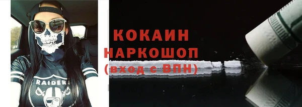 MDMA Красноперекопск