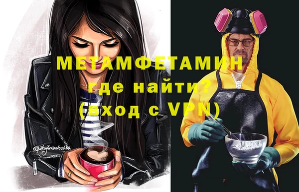 MDMA Красноперекопск