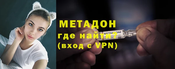 MDMA Красноперекопск