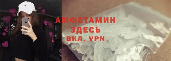 MDMA Красноперекопск
