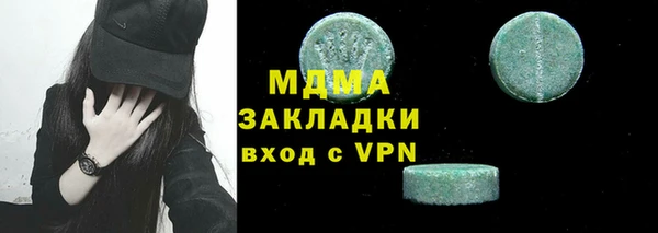 MDMA Красноперекопск