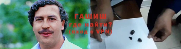MDMA Красноперекопск