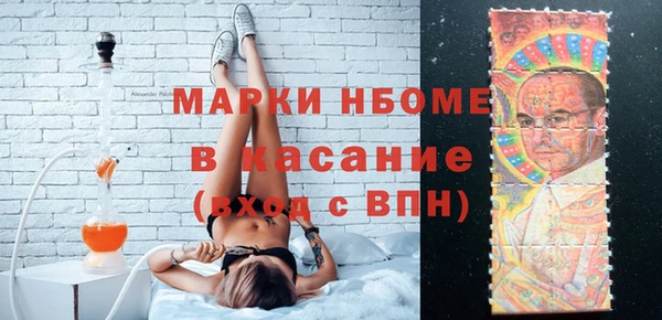 MDMA Красноперекопск