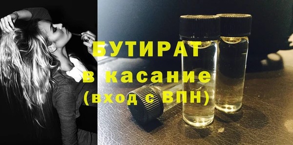 MDMA Красноперекопск