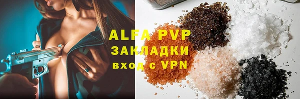MDMA Красноперекопск