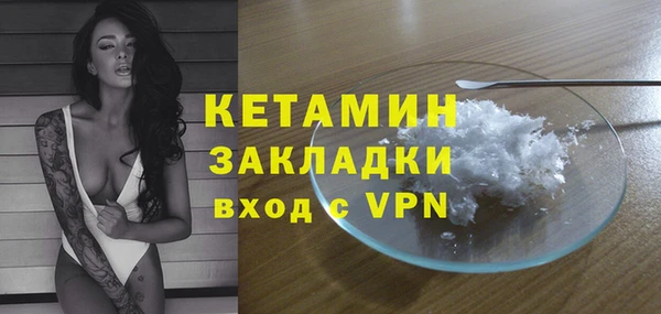 гашишное масло Кулебаки