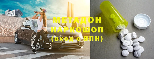apvp Краснослободск