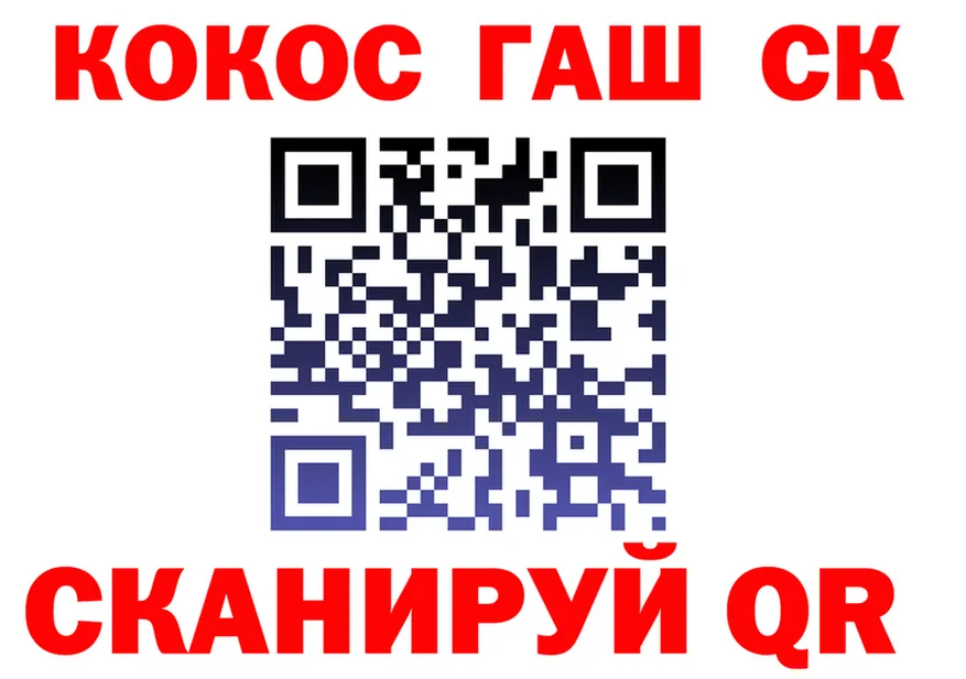 COCAIN Fish Scale зеркало дарк нет гидра Ладушкин