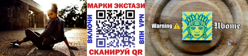 Наркотические марки 1,5мг  кракен зеркало  Ладушкин  где купить наркотик 
