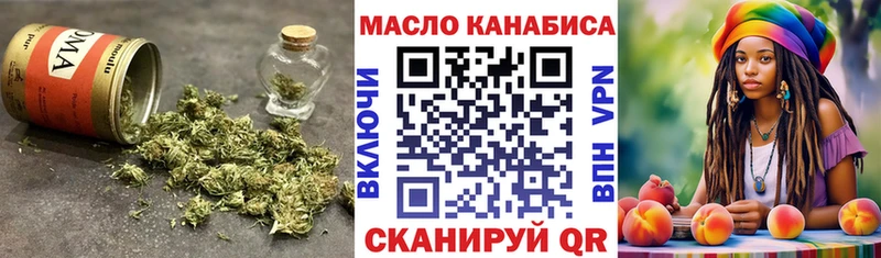 ТГК концентрат  наркотики  гидра рабочий сайт  Ладушкин 