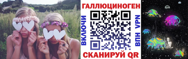 Галлюциногенные грибы прущие грибы  Ладушкин 